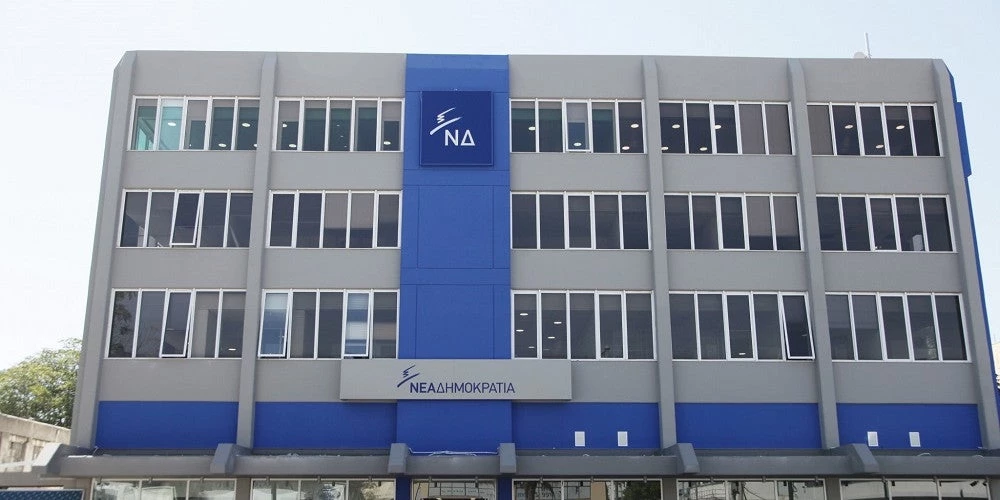 Νέα Δημοκρατία: Η κυβέρνηση αφήνει τις φυλακές σοβαρά… υποστελεχωμένες!